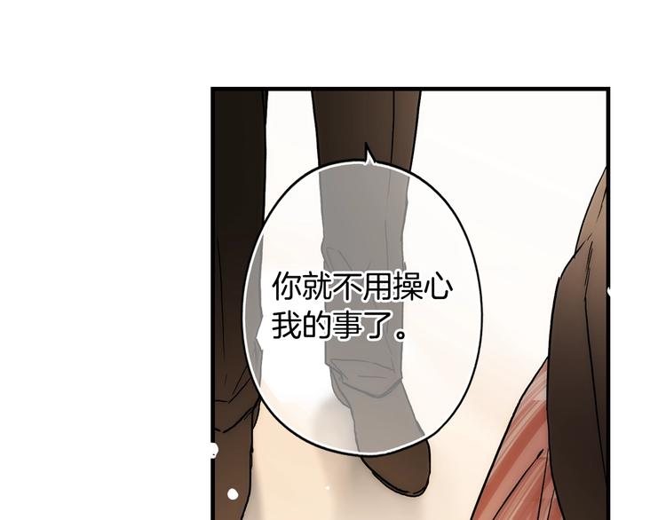 第55话 亲子游113