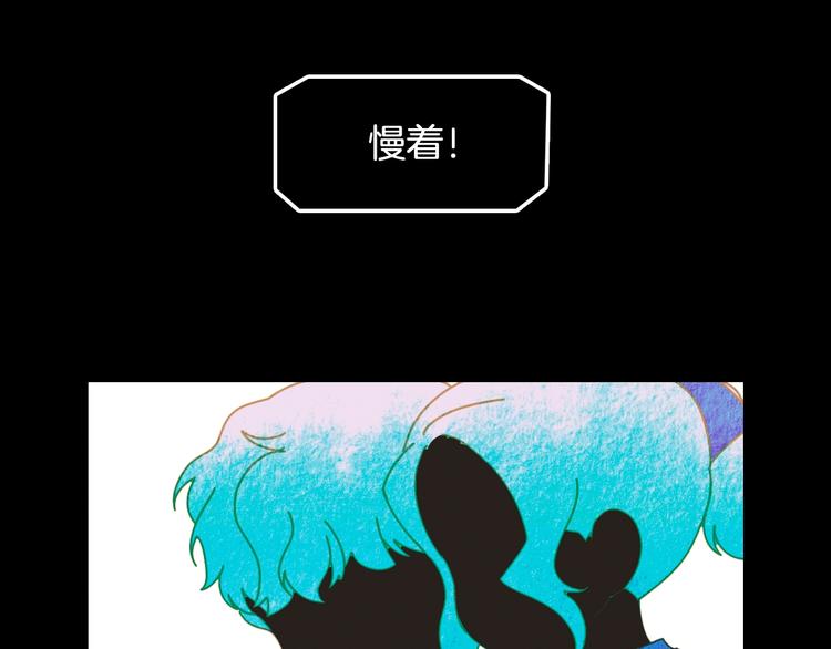 第1话 童话序曲 阶梯89