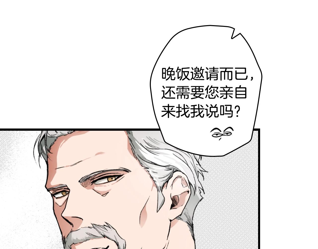 第67话 心事111