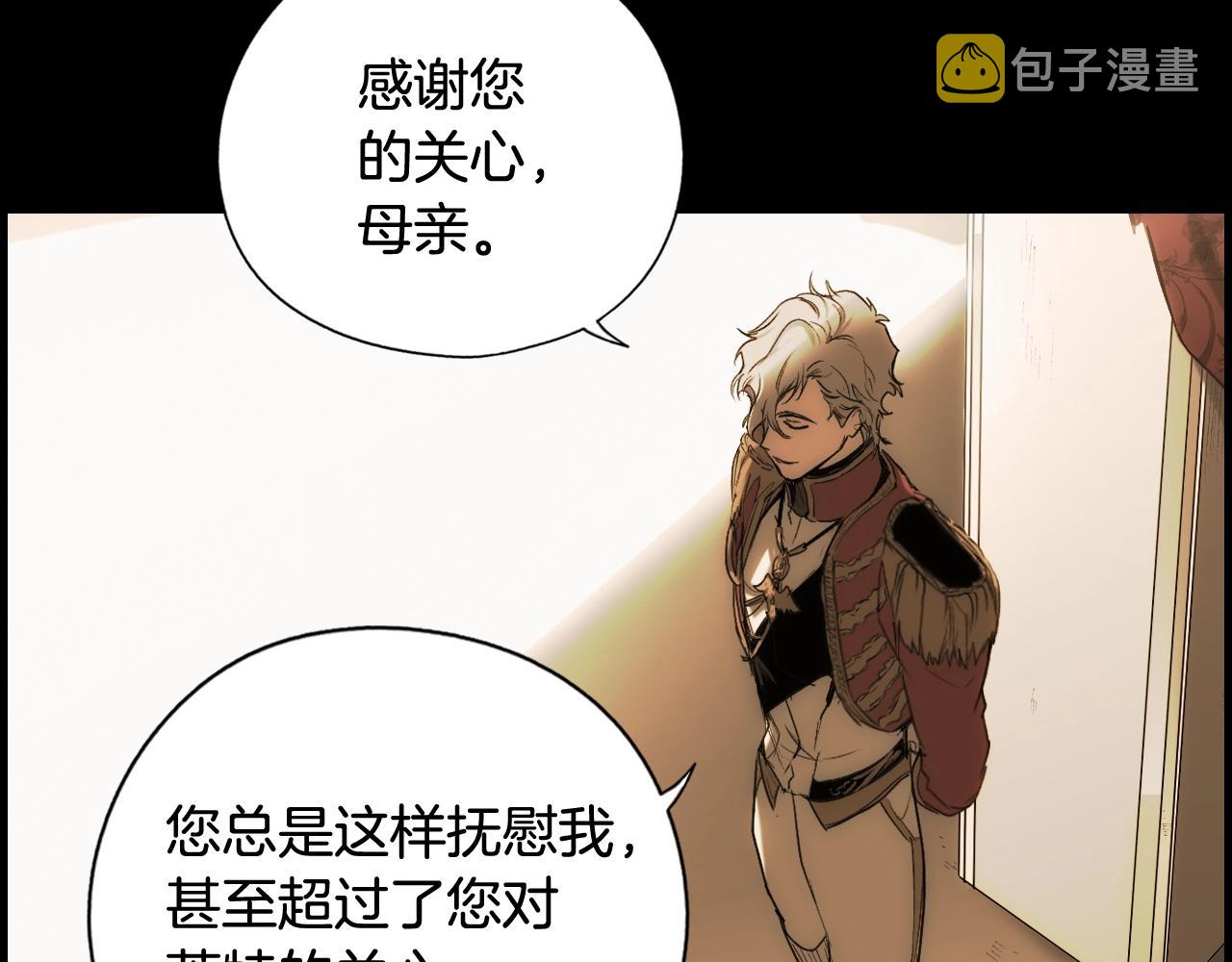 第63话 前世·饶恕我吧，苏丽72