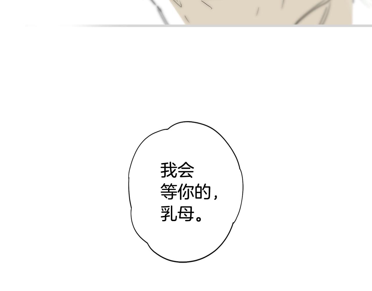 第64话 回忆·爱与占有89