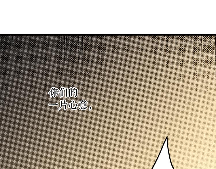第55话 亲子游31