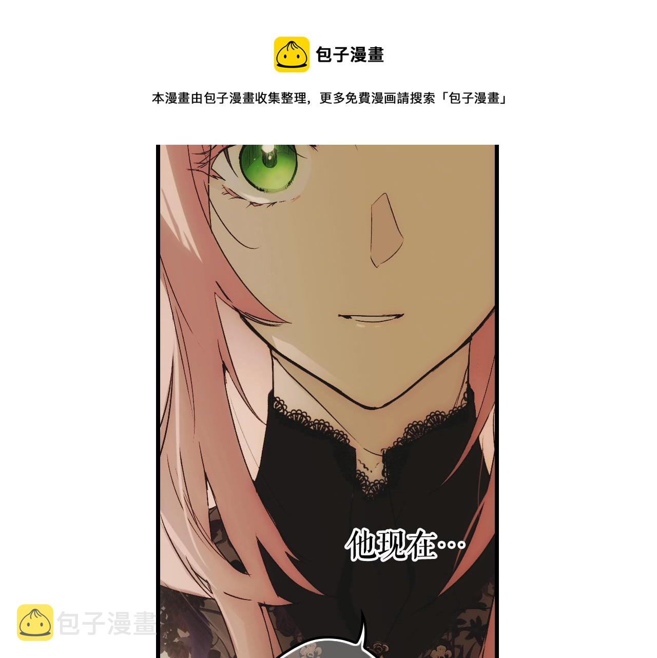 第74话 渺茫的爱恋156