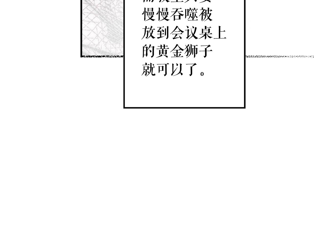第65话 回忆·神的啓示282