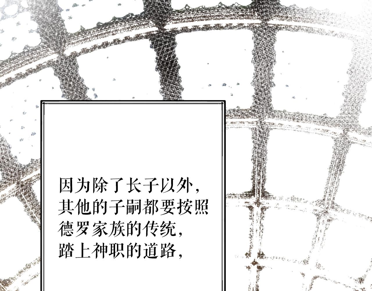 第65话 回忆·神的啓示50