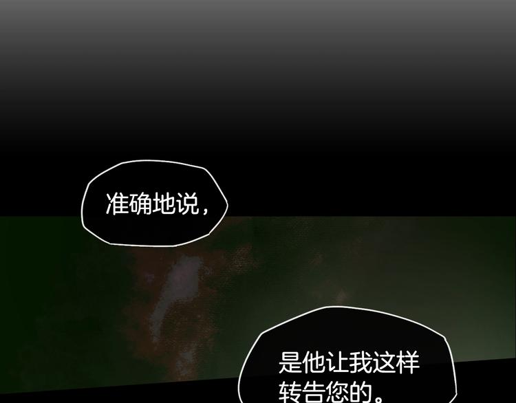 第2话 长子婚礼？！12