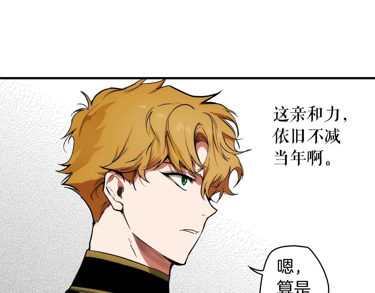 第69话 坦白局146