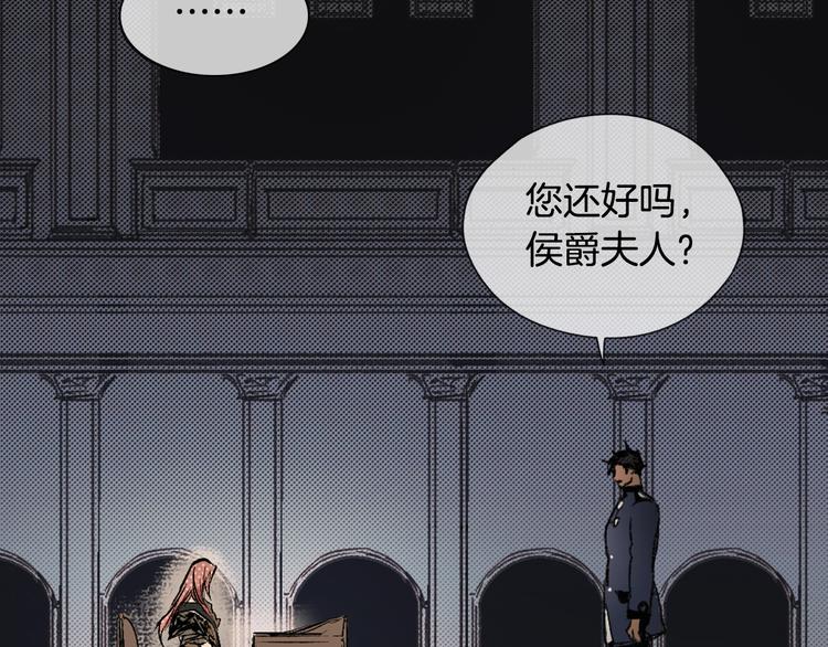第5话 嗷嗷待哺34