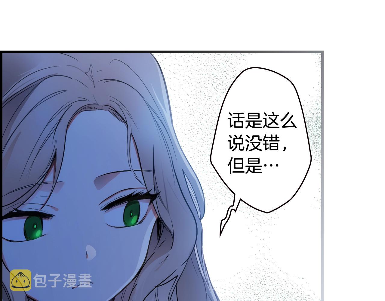 第71话 生日惊喜82