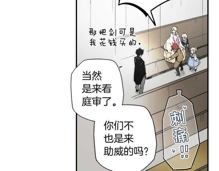 第51话 是我太过稚嫩了吗？15