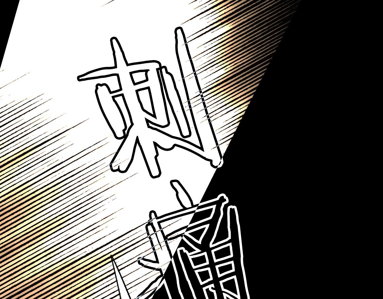 第62话 前世·何爲正道？173