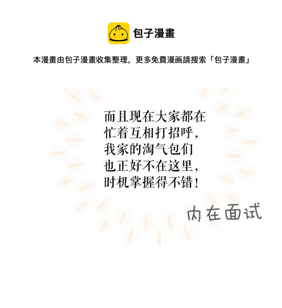 第78话 姐姐108