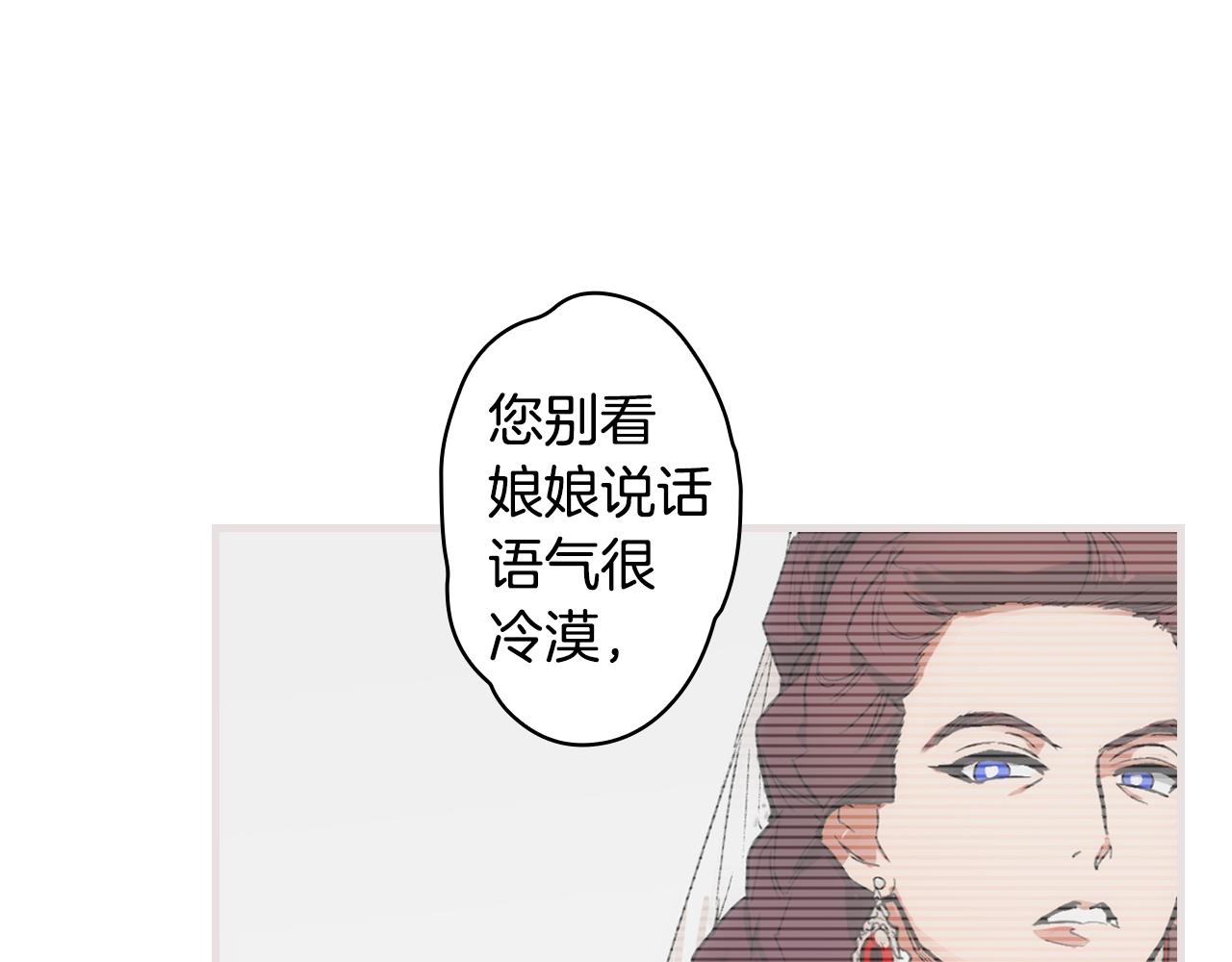 第67话 心事133