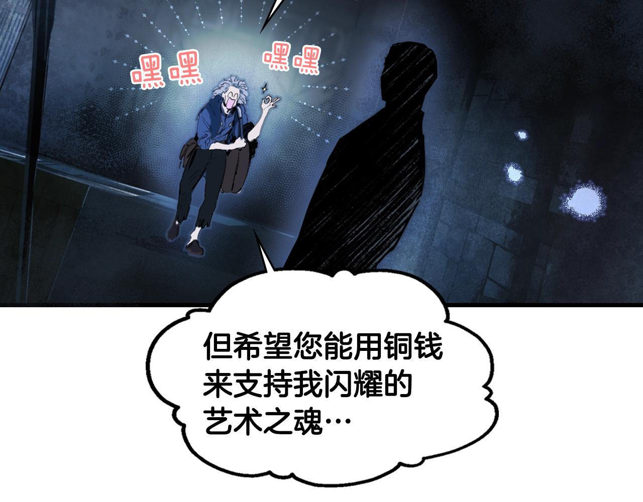 第83话 人偶戏202