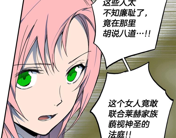 第51话 是我太过稚嫩了吗？185