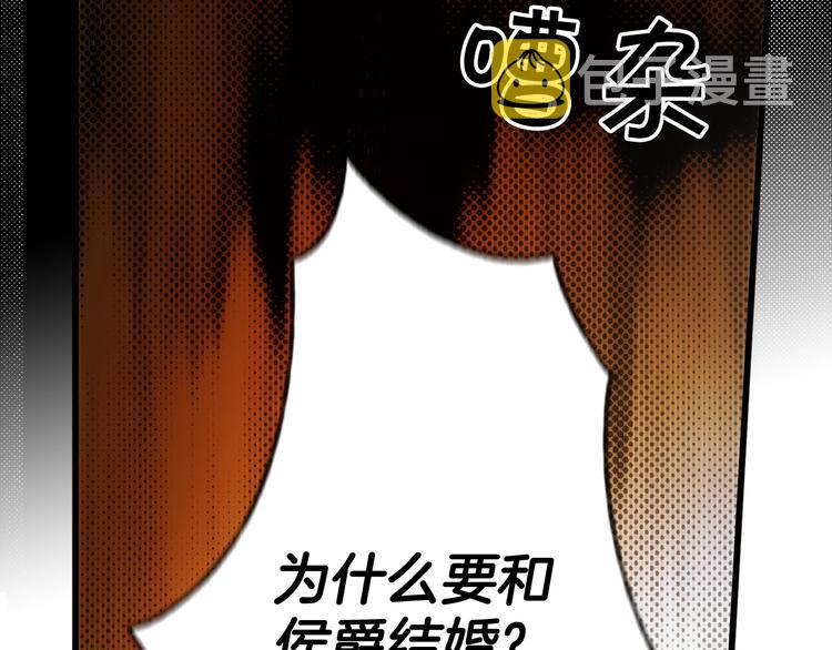 第52话 就算全世界与姐姐爲敌43