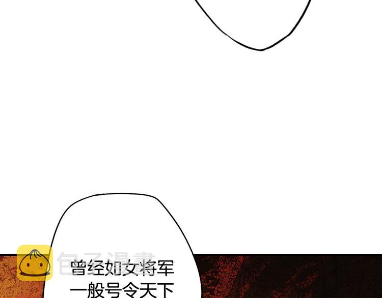 第51话 是我太过稚嫩了吗？134