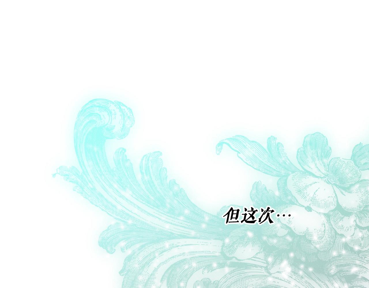 第84话 黄雀在後163