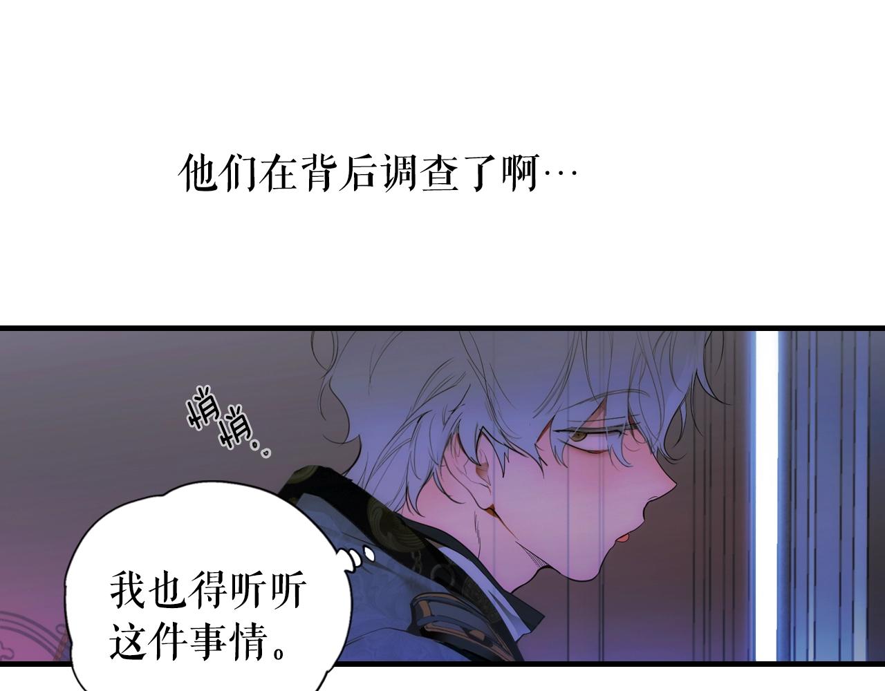 第84话 黄雀在後98