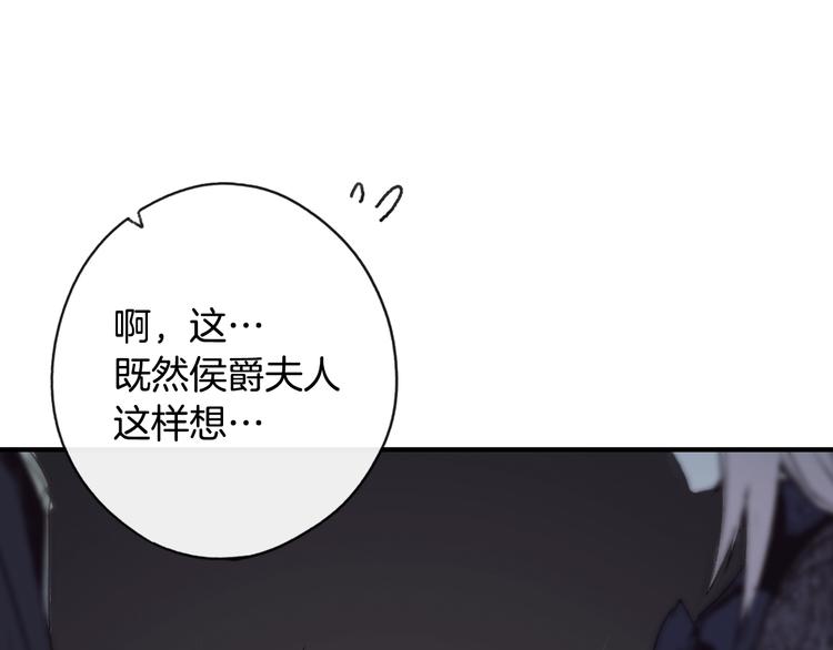 第3话 再来一次？203