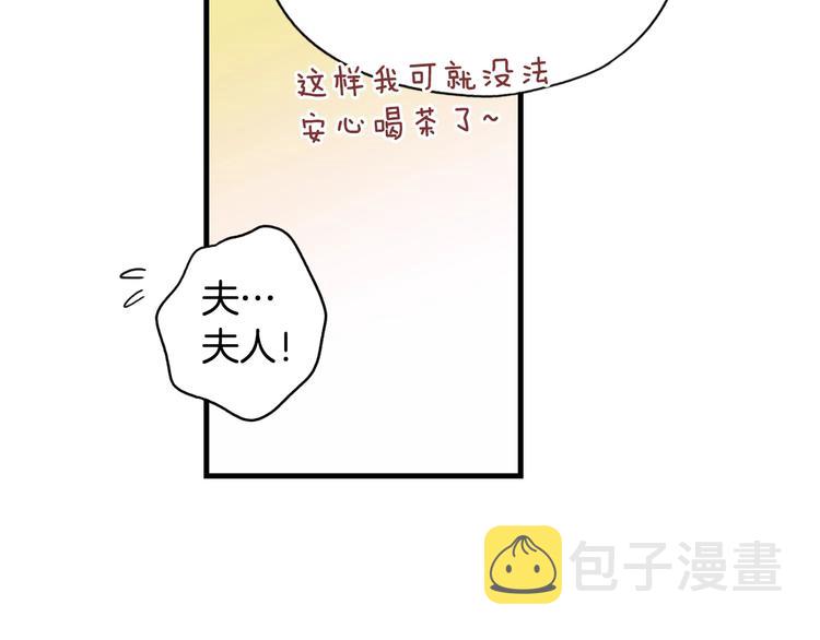 第8话 坚定的内心27