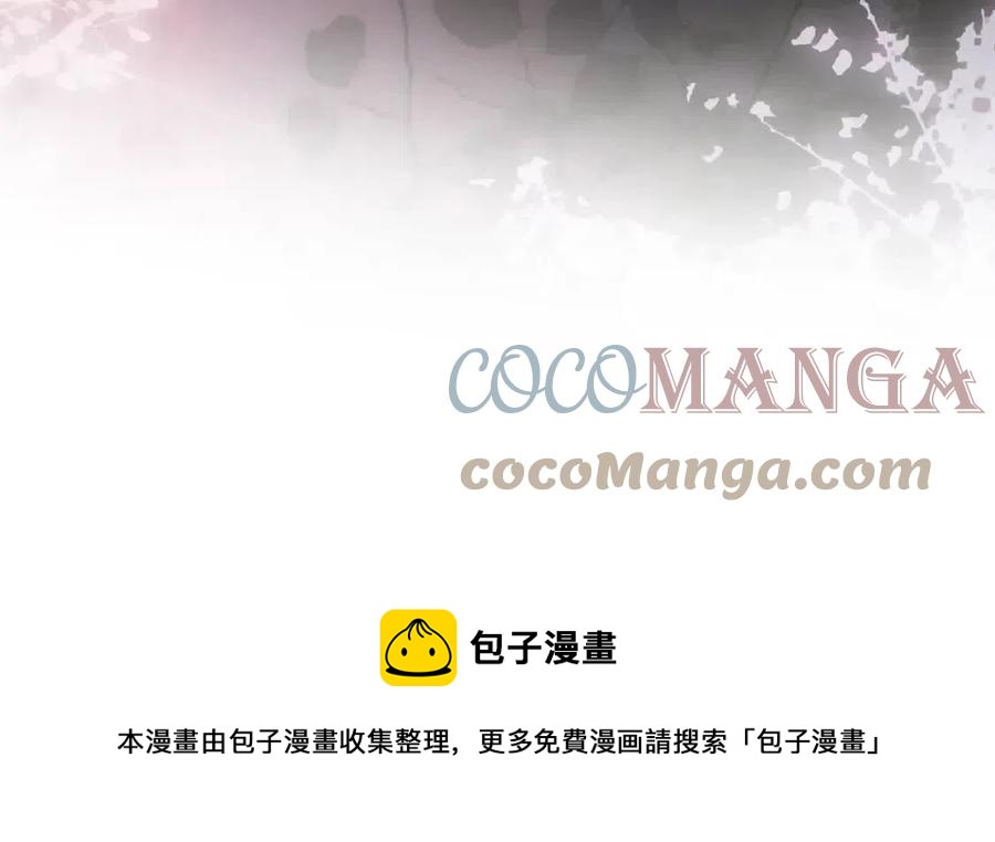 第81话 你的价值24