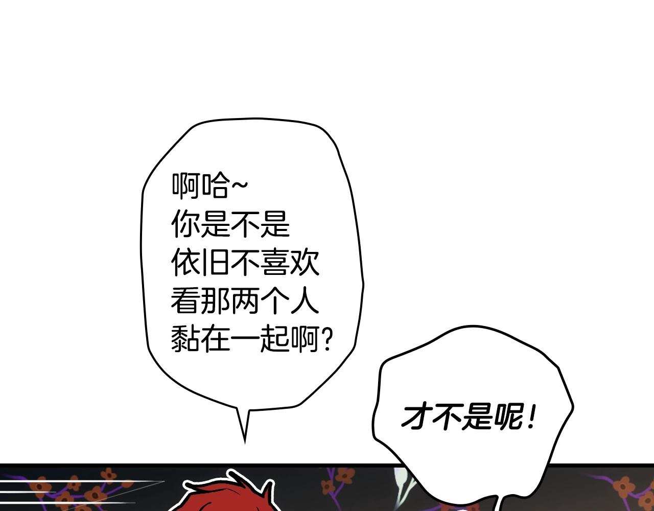 第66话 新生212