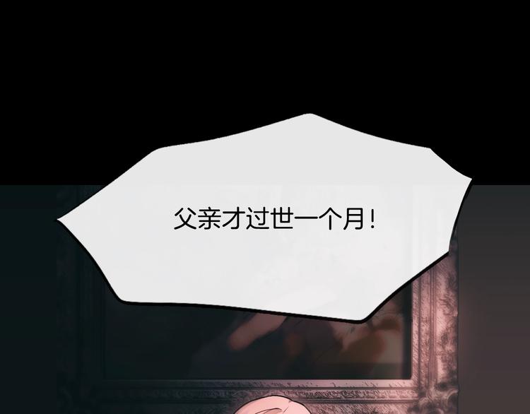 第2话 长子婚礼？！33