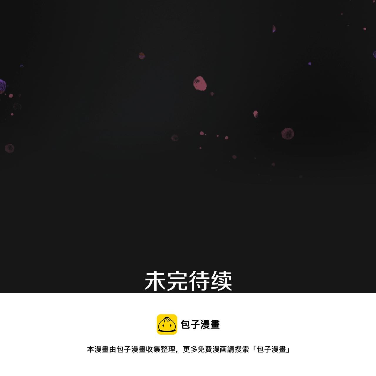 第76话 哥哥不是朋友188