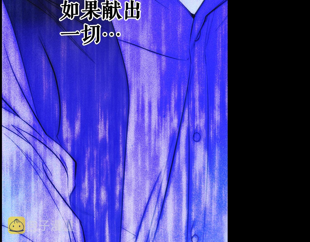 第63话 前世·饶恕我吧，苏丽134