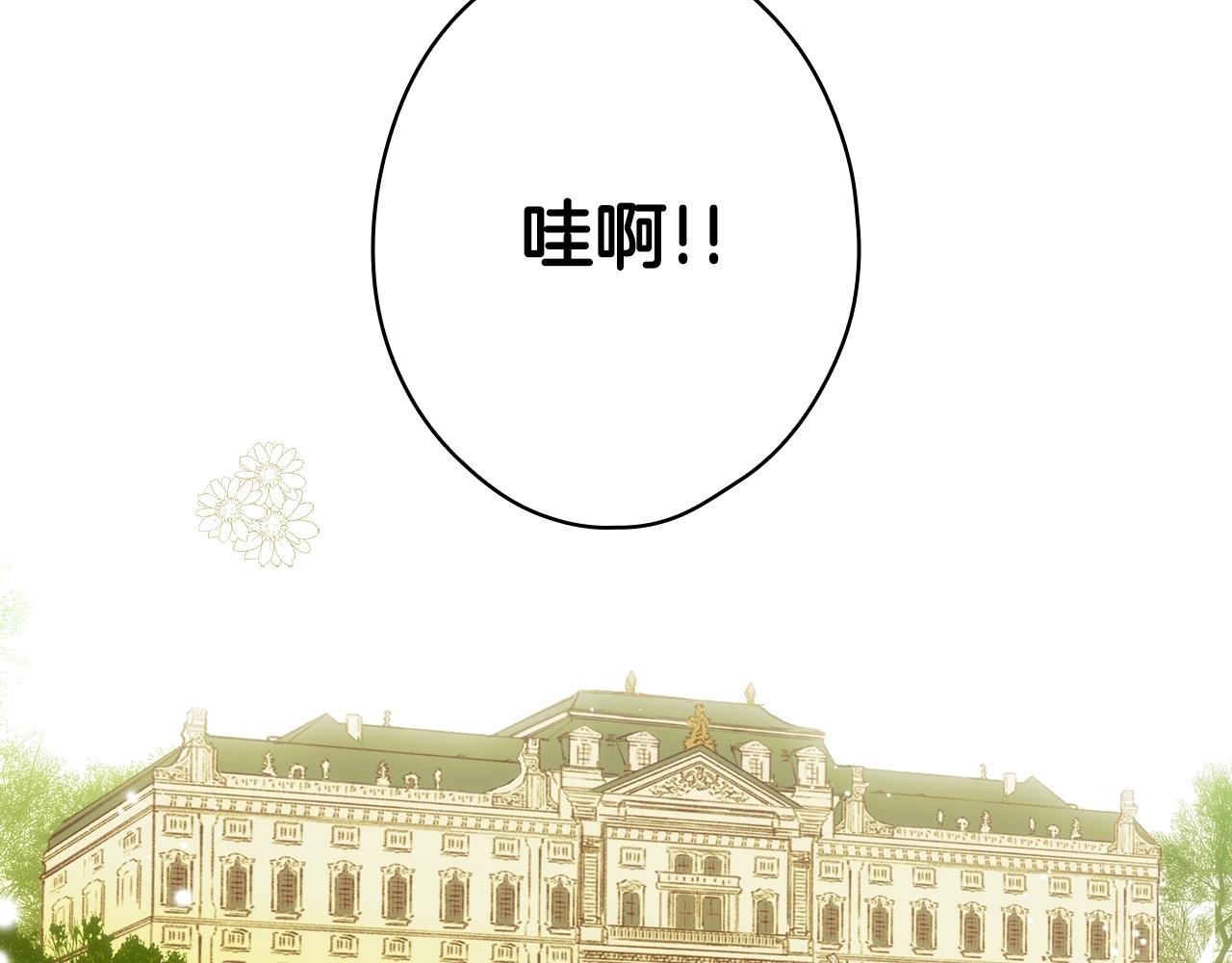 第66话 新生146