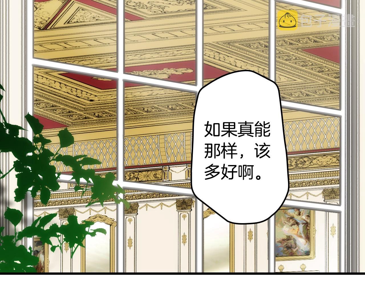 第67话 心事62