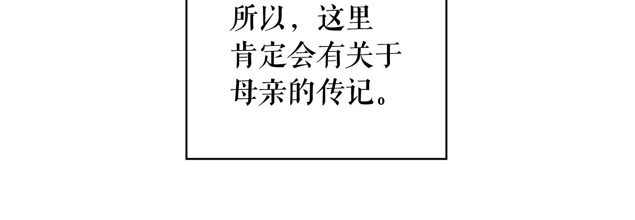第64话 回忆·爱与占有190