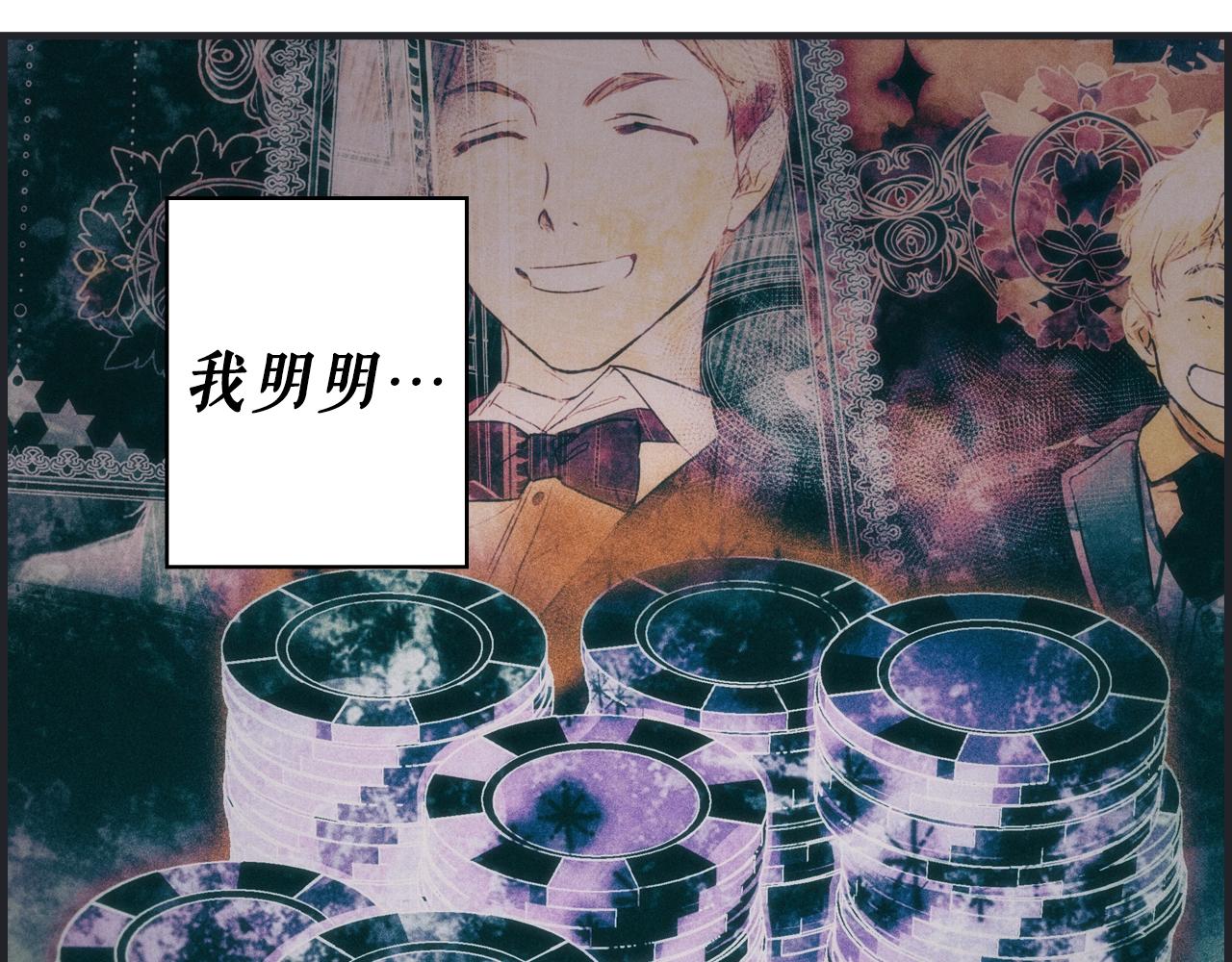 第76话 哥哥不是朋友5