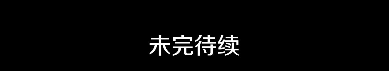 第60话 前世·噩耗278