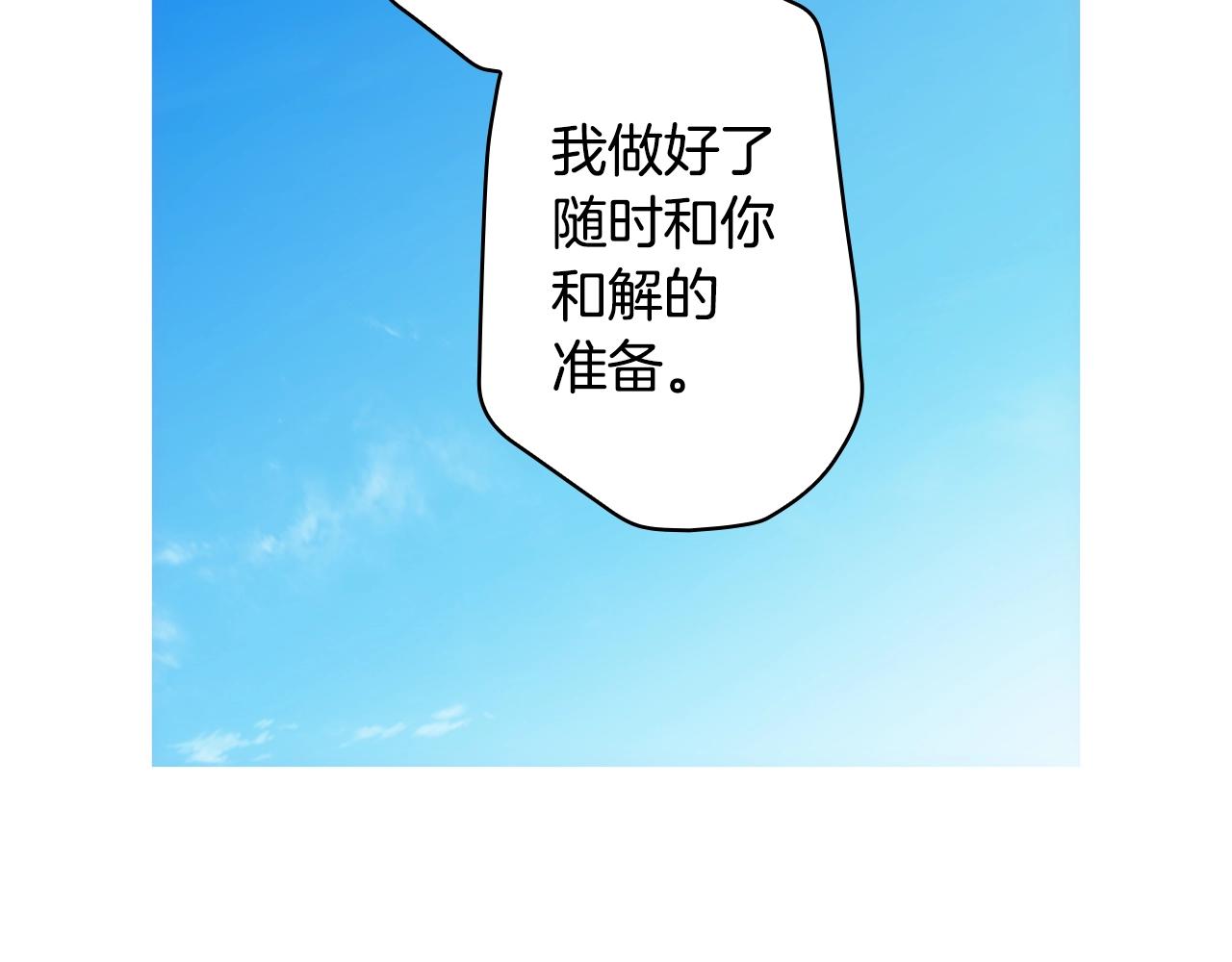 第70话 不见其心39