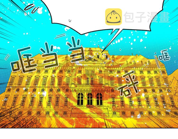 第7话 醒醒啊！夫人！4