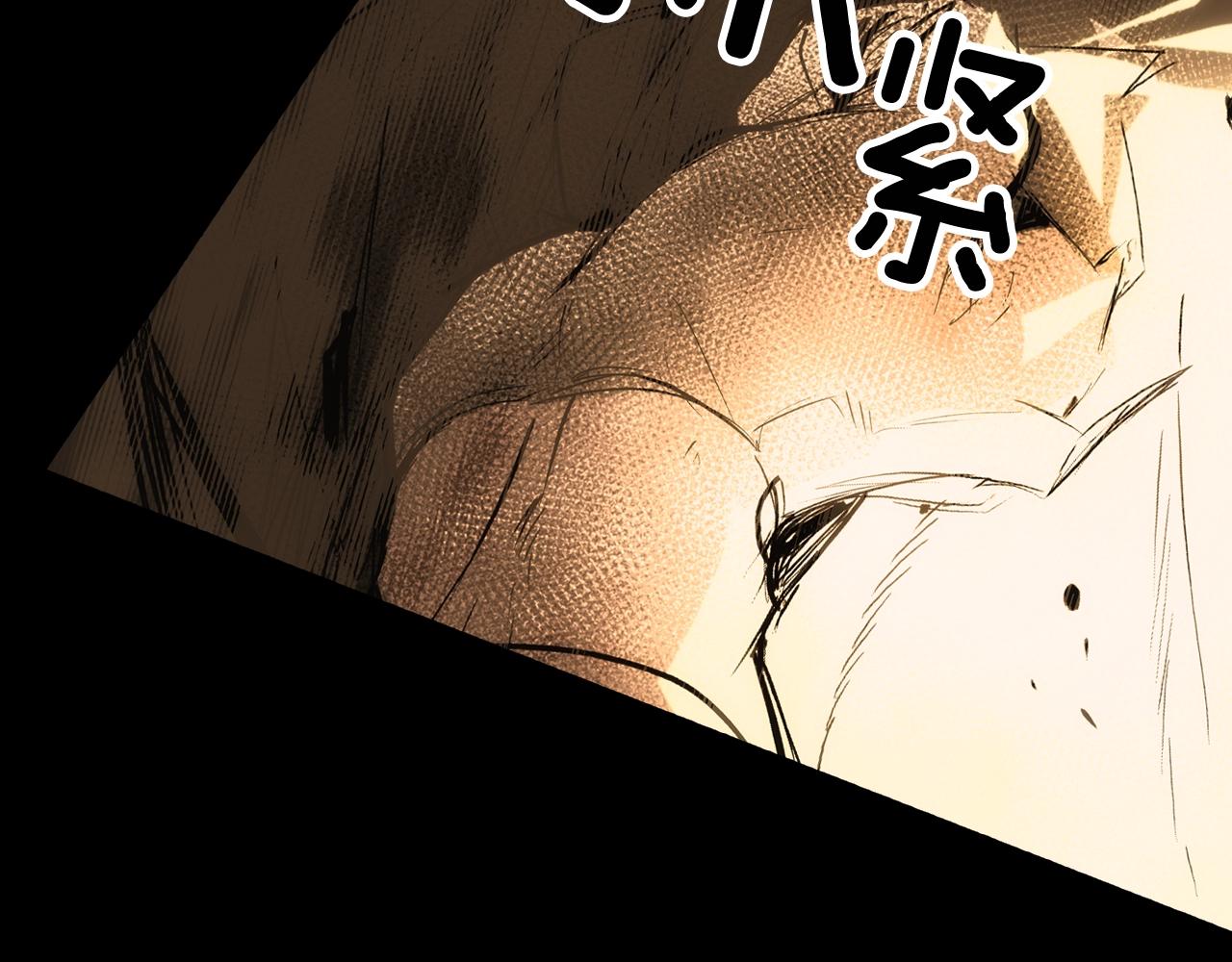 第62话 前世·何爲正道？121