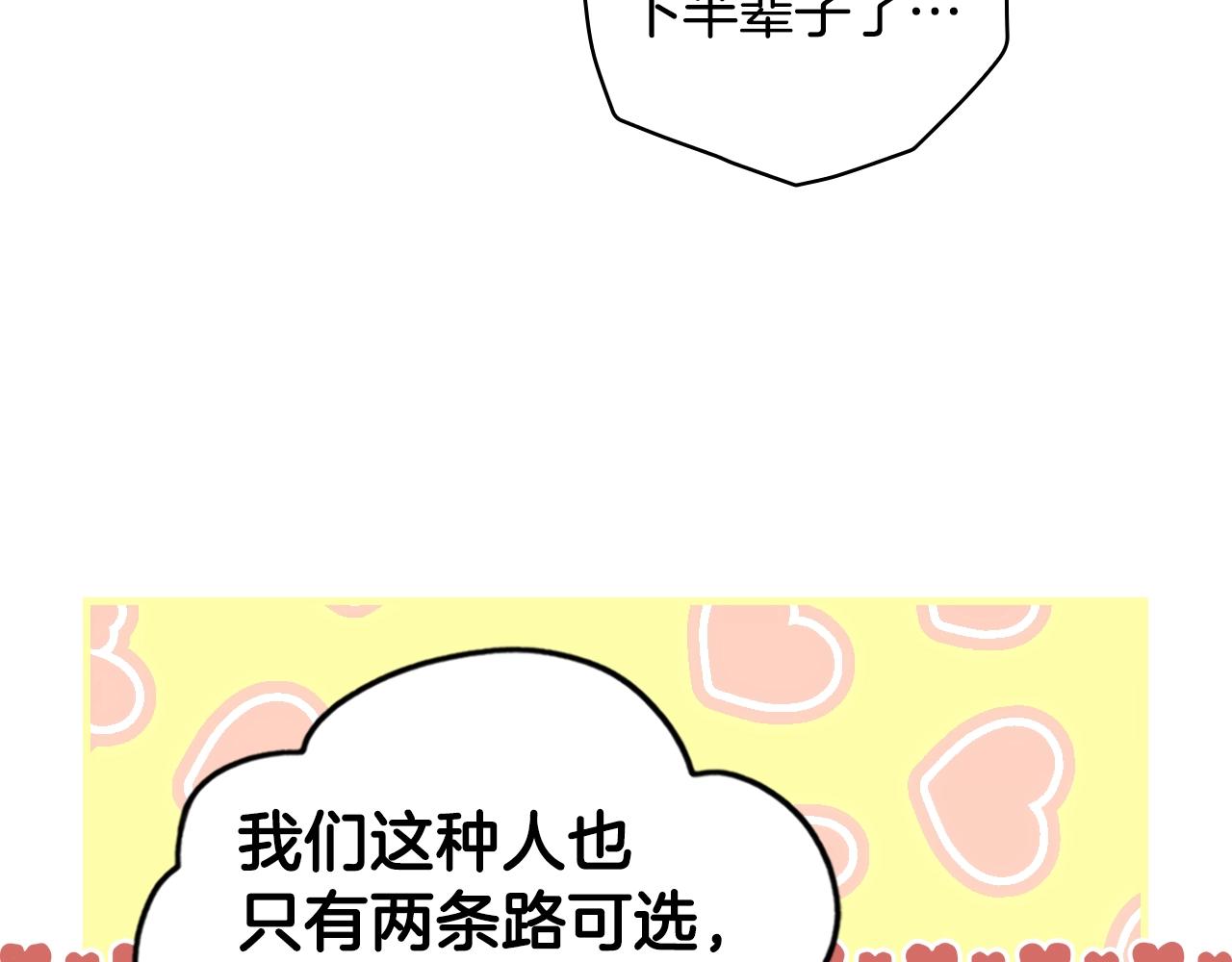 第75话 堕落45