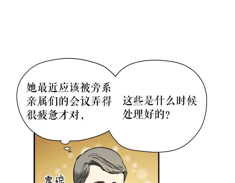 第6话 月色下的漫步10