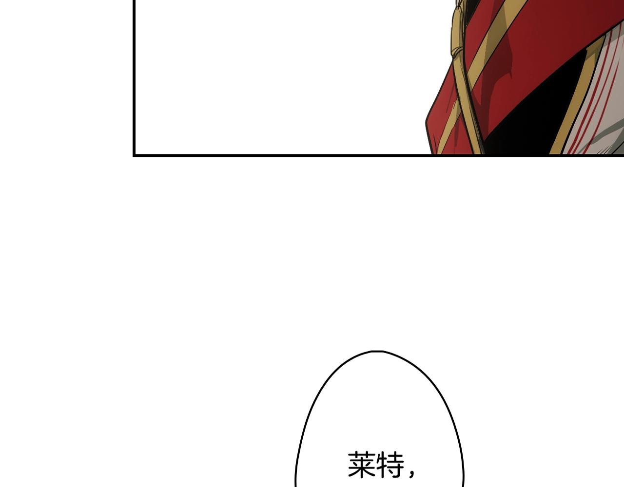 第68话 相遇无人处211