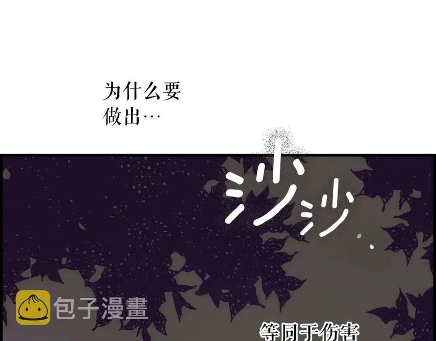 第80话 最佳舞伴210