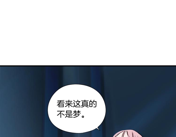第4话 第二次战争136