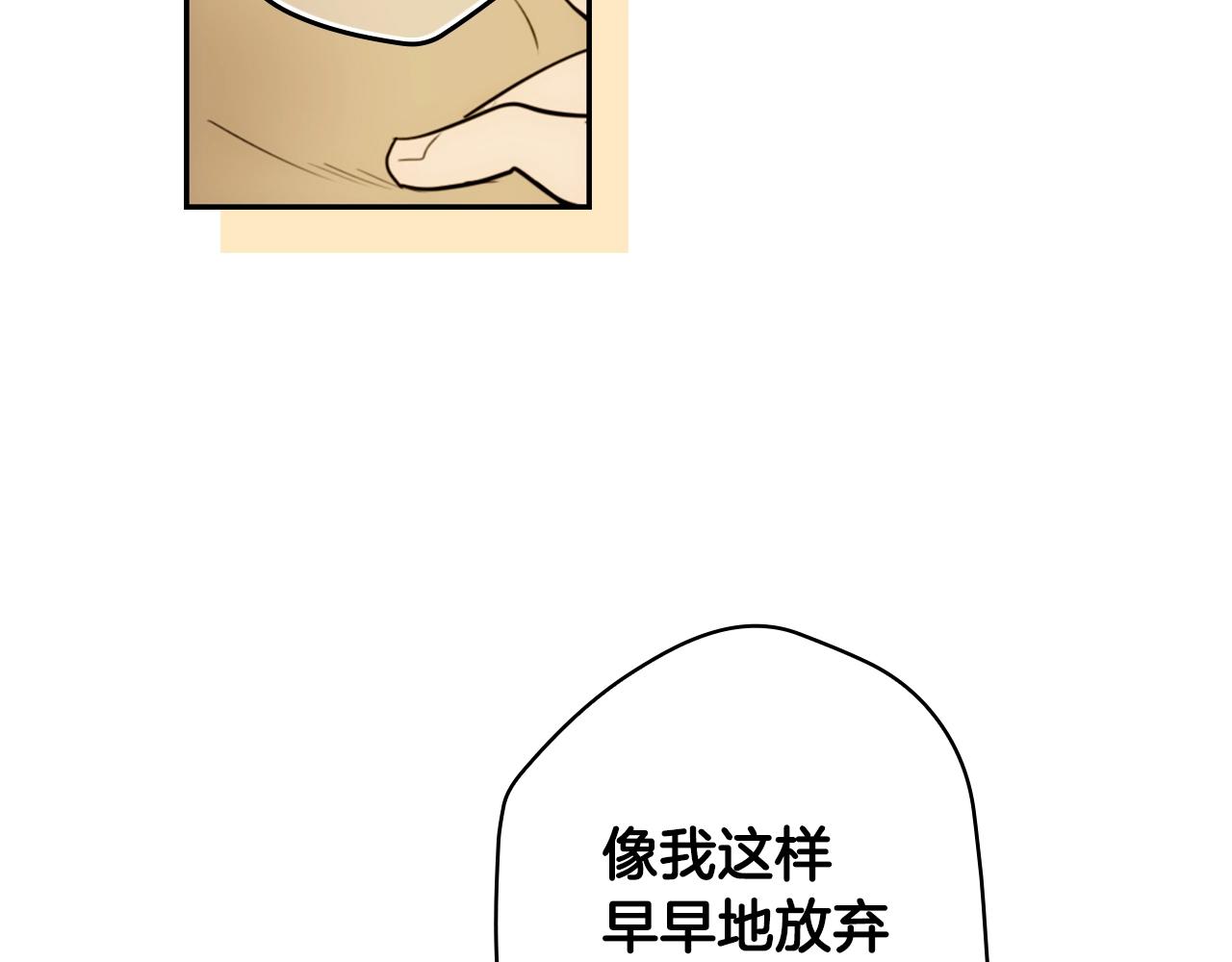第66话 新生20