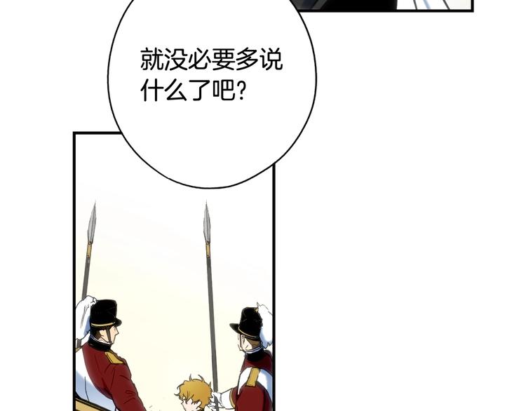 第52话 就算全世界与姐姐爲敌112