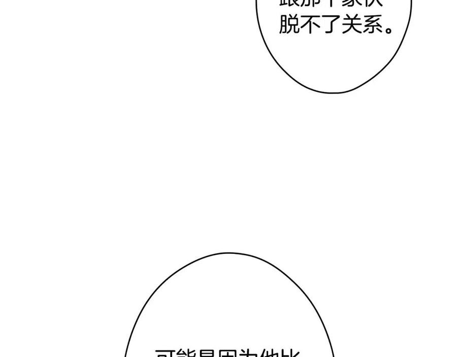 第79话 情人147