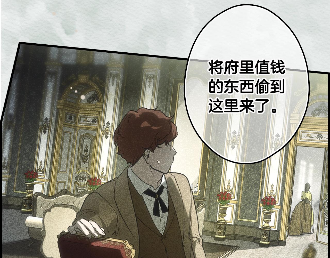 第76话 哥哥不是朋友46