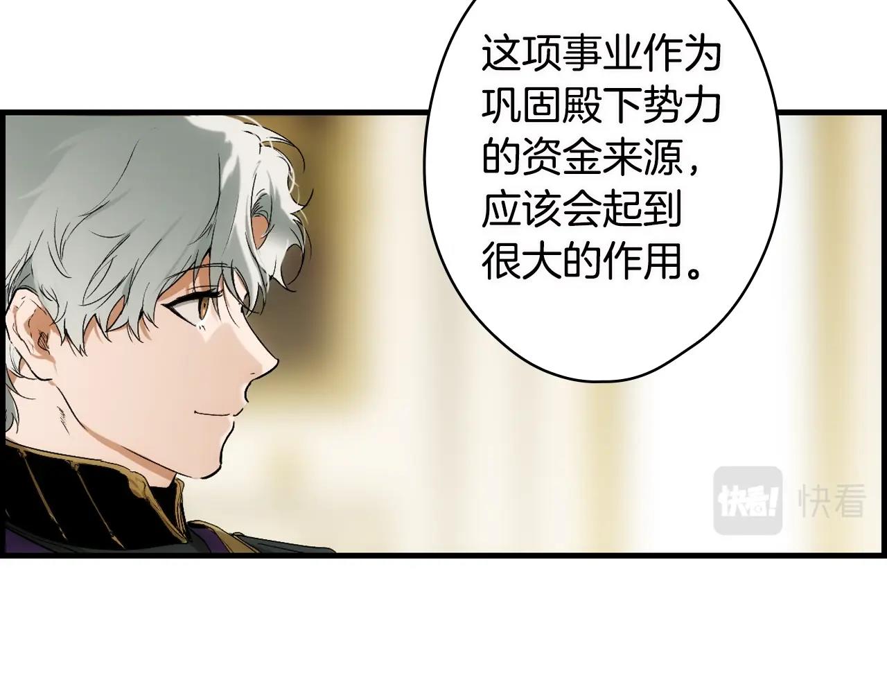 第76话 哥哥不是朋友103