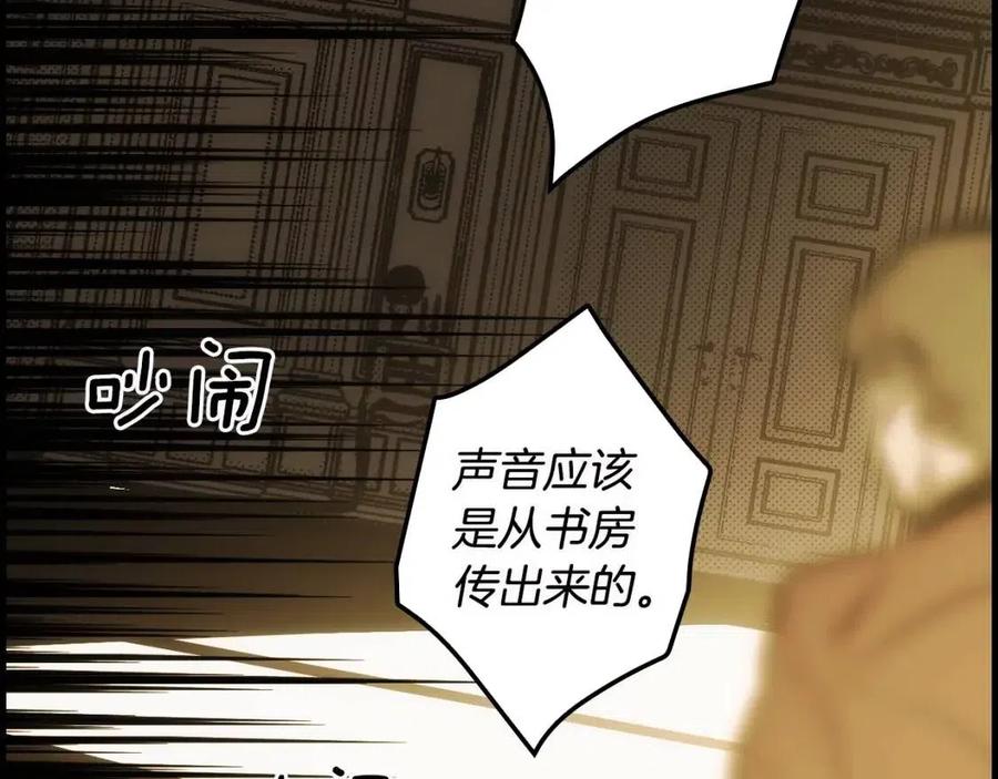 第77话 真实之上是…？39