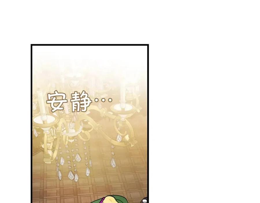 第79话 情人113
